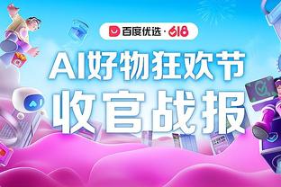 这比安东尼还狠❗6000万镑转会曼联，芒特2023年各赛事0球1助